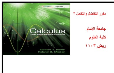 Course Thumbnail